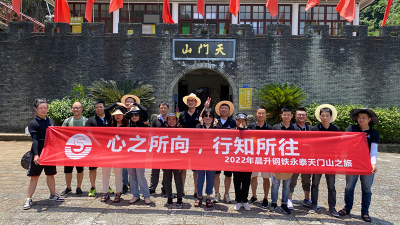 微信圖片_20220801153922.jpg