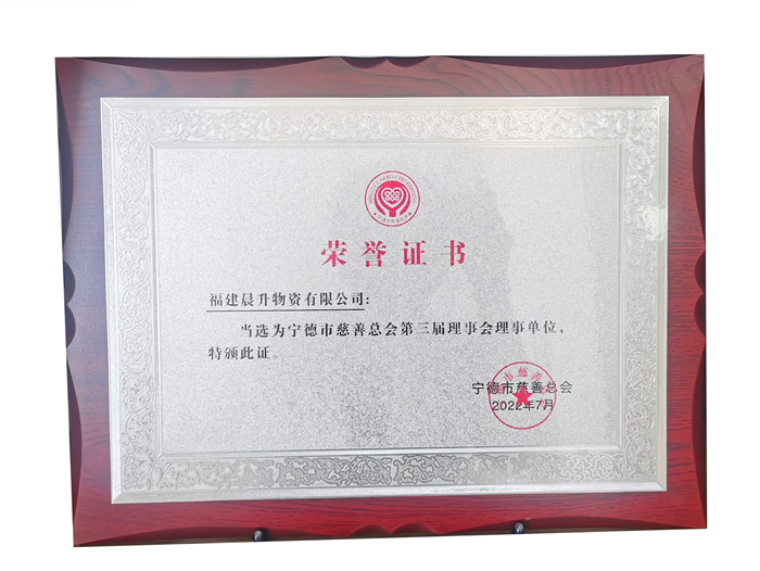 微信圖片_20220822103413.jpg