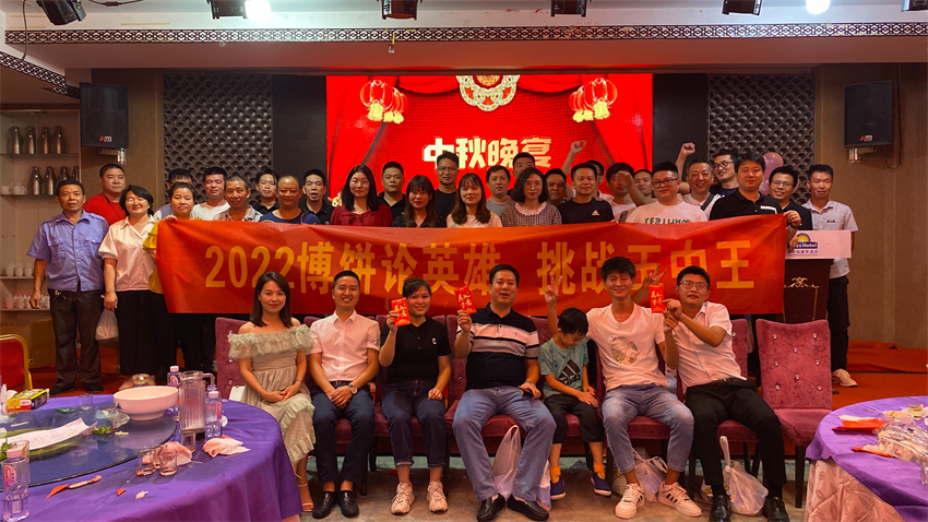 微信圖片_20220912143036.jpg