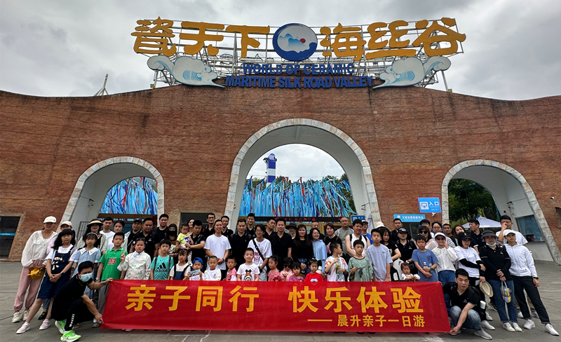 微信圖片_20230530094723.jpg